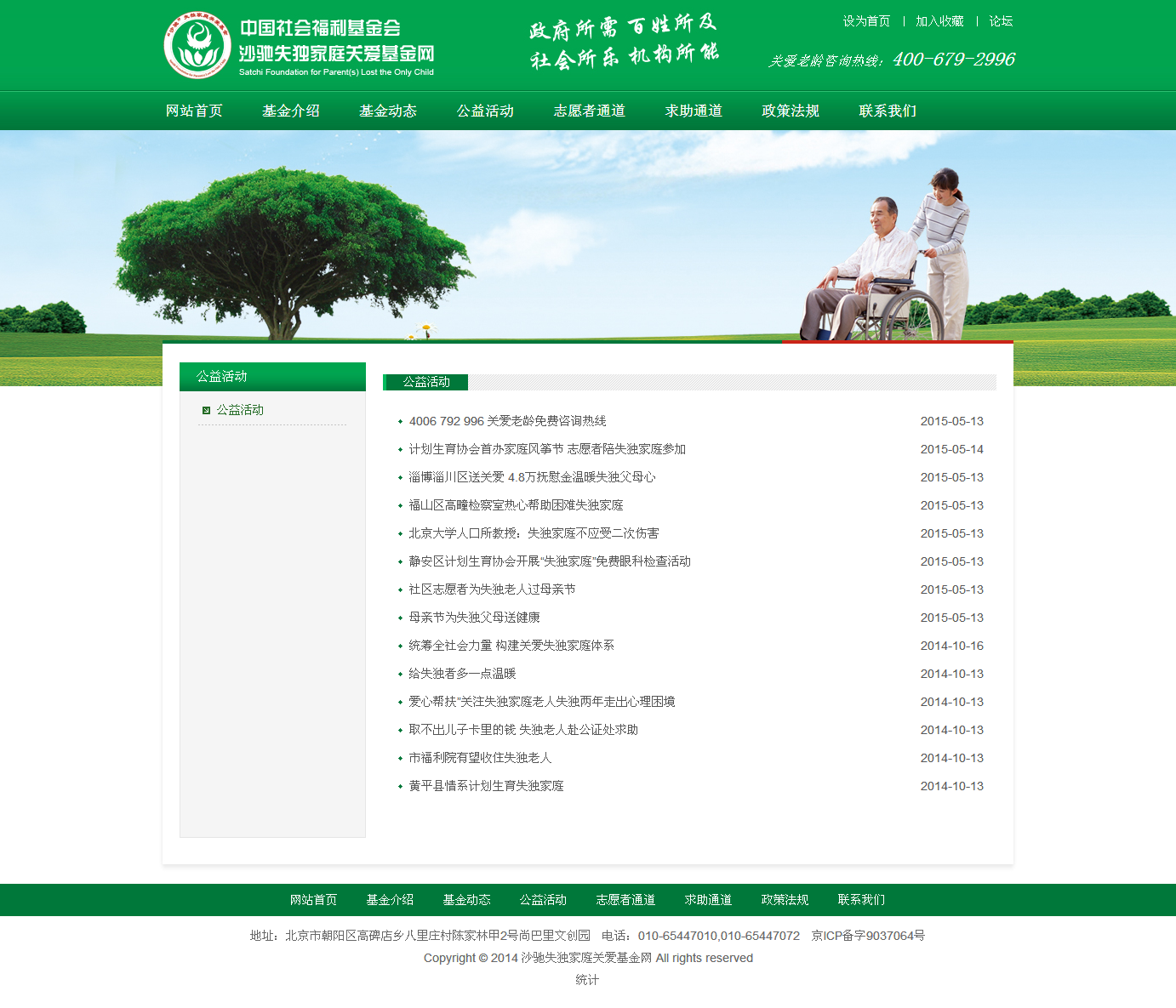 20150527031620564
