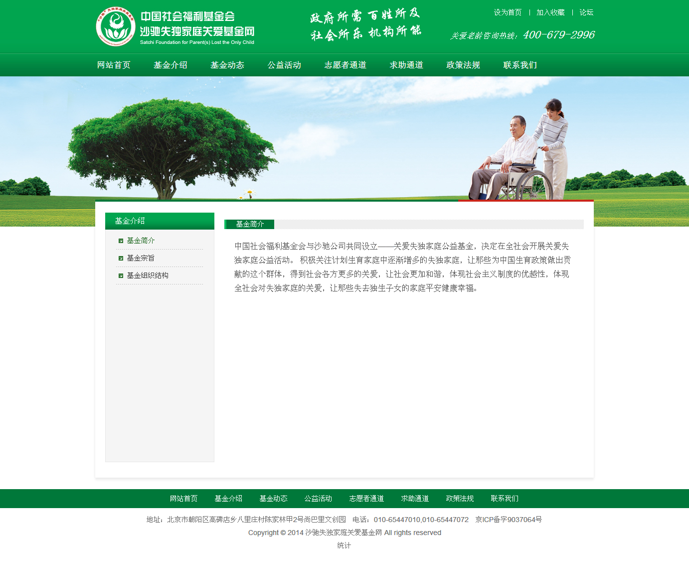 20150527031643816